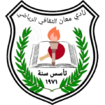 Away team Ma'an logo. Al Jalil vs Ma'an predictions and betting tips