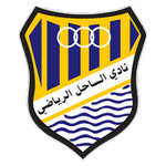 Al Sahel Logo