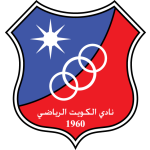 Home team Al Kuwait logo. Al Kuwait vs Kazma prediction, betting tips and odds